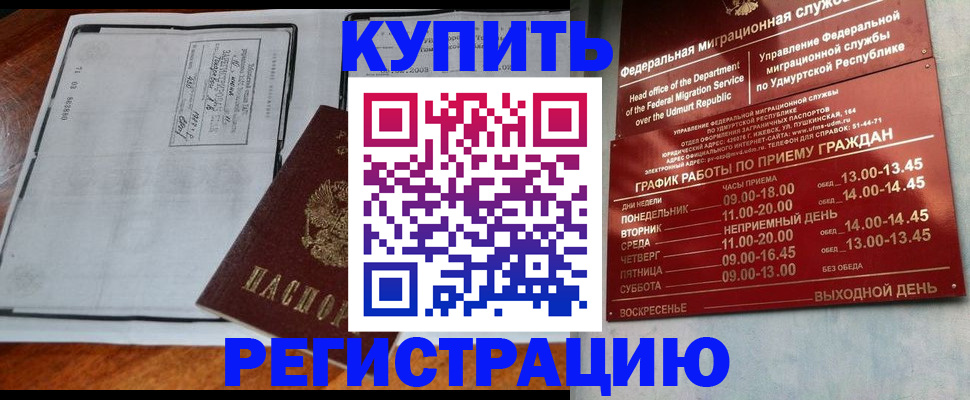 временная регистрация госуслуги в Шуе