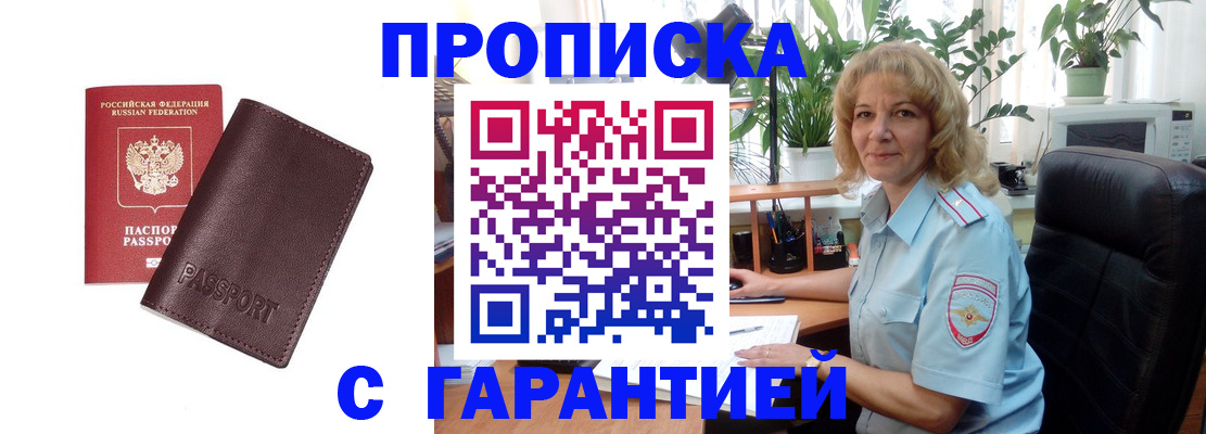 пропишу в квартире в Шуе