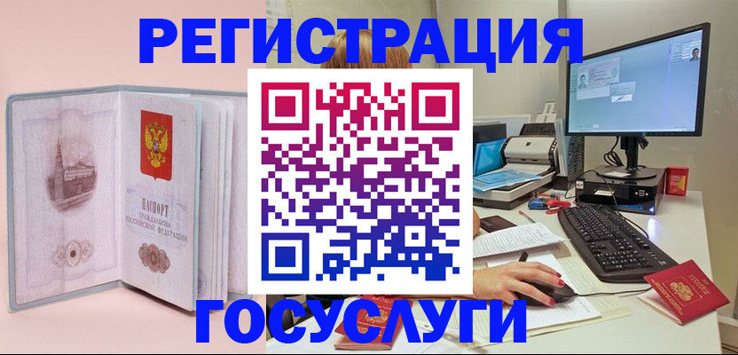 прописка в квартире в Шуе